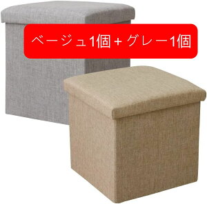 ܂肽݃Xc[{bNX2Zbg 35×35×36cm [{bNX Ibg} ω׏d75kg iO[2j