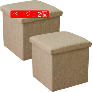 ܂肽݃Xc[{bNX2Zbg 35×35×36cm [{bNX Ibg} ω׏d75kg iO[2j