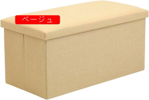 [Xc[ x` ܂肽 76×s38×35cm ω׏d150kg e [{bNX Xc[ ݑ Ibg} {bNXXc[ rO  Q q (O[ 1