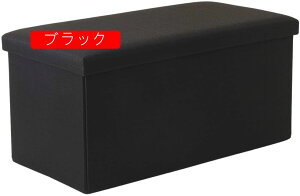 [Xc[ x` ܂肽 76×s38×35cm ω׏d150kg e [{bNX Xc[ ݑ Ibg} {bNXXc[ rO  Q q (O[ 1