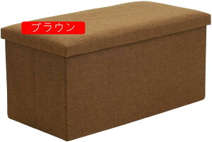 [Xc[ x` ܂肽 76×s38×35cm ω׏d150kg e [{bNX Xc[ ݑ Ibg} {bNXXc[ rO  Q q (O[ 1