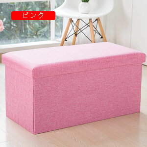 納ボックス オットマン 足置き スツール 収納ケース 折りたたみ 収納スツール コスメ収納 踏み台 ブラック にもできちゃう スツール収納 収納ケース 洋服収納 場所取らない 化粧品収納ボッ