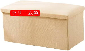 ���[ �X�c�[�� ���[ �x���` ���u�� �֎q �܂肽���݃I�b�g�}�� �{�b�N�X�X�c�[�� 38*38*38cm �ω׏d100kg ���@�\ �ӂ��t�� �܂肽���߂� ���ݑ� ����S�n�ǂ� ����������[ �{���[