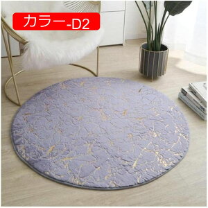 `FA}bg Q[~O`FA}bg 40cm fXN`FA}bg J[ybg O Rs[^嗝΃eNX`fUC ItBXJ[ybgp J[ybgtA}bg ItBX`FAp 