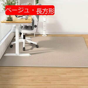 `FA}bg Q[~O`FA}bg 80*120cm fXN`FA}bg J[ybg O ی}bg 唻 h~}bg `FA ݑΖ ֎qp}bg t[O ی h~ fXN