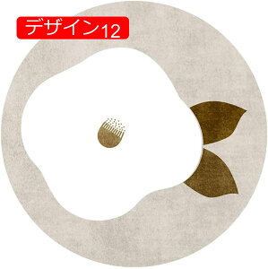 `FA}bg O ėp J[ybg ی` fUC01 ی^ O}bg 􂦂 ~` ~ ϖՐ ܂ I[V[Y O}bg ی`O fR[V  tA}bg 