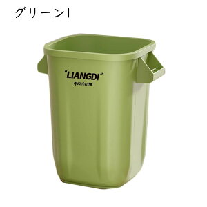 ゴミ箱 くず入れ おしゃれ シンプル リビング キッチン 洗面所 蓋なしゴミ箱 臭い漏れ防止 新生活 滑り止め付き ごみばこ屑入れ 角型 無臭で密閉 カップボード下 プラスチック 蓋なしゴミ箱
