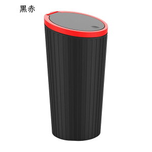 リーク車用ゴミ箱、取り付け簡単な車用ゴミ箱、550ml リークゴミ箱、蓋付き車用ゴミ箱 黒赤