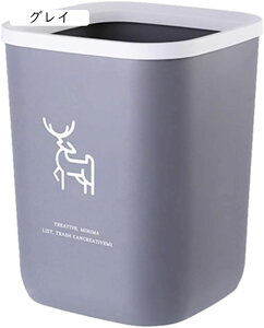 ゴミ箱 おしゃれ ゴミ袋が見えない 12L 北欧 袋が見えない 四角 角型 生活感がない 袋が見えないゴミ箱 リビング 寝室 ブルー 隠せるゴミ箱 寝室 小さめ おしゃれゴミ箱 シンプル ゴミ箱 ダス