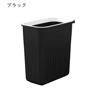 ゴミ箱 おしゃれ 北欧 臭い漏れ防止 ハイグランデ 木目調 くずかご 抗菌加工 角型 ダストボックス ウッド トラッシュカン 寝室 リビング 寝室 ゴミ箱 くず入れ ごみ ごみ箱 無地 新生活 隠せ