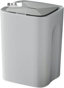 自動モーションセンサーゴミ箱ゴミ箱多目的インテリジェント誘導ゴミ箱寝室寮浴室用 低騒音 キッチン、リビングルーム、寝室