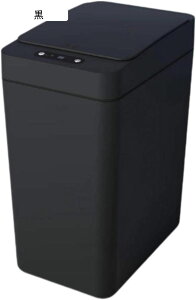 スマートタッチレスゴミ箱 自動モーションセンサーゴミ箱 省スペース 寝室 リビングルーム用 スリム自動ゴミ箱