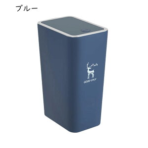 密閉ダストボックス シンプル キッチン 臭わない 蓋付き ふた付き フタ 四角 角型 おしゃれ 小さい 薄型 縦型 ゴミ袋 低い袋 ごみ箱/ゴミ箱/ダスト/キッチン/台所 ごみ箱 ゴミ箱 おしゃれ 見