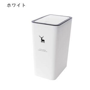 ゴミ箱 ごみ箱 ダストボックス キッチン ホワイト スリム プラスチック 13l ペール 縦型 分別ゴミ箱 蓋付き シンク下 10リットル ごみばこ 大容量 おしゃれ 分別 台所 カウンター下 新生活