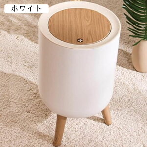 フタ付きゴミ箱 ふたつきゴミ箱 木目調ゴ 消臭 密閉 音無し おしゃれ 多機能ごみ箱 キッチン/洗面所 高耐荷重 プラスチック製