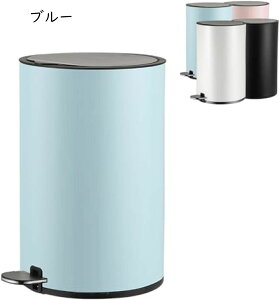 ゴミ箱 おしゃれ ゴミ箱 リビング 袋が見えない フタ 付きゴミ箱 家庭用 ステンレス製 ペダル式 塵箱 ごみ箱 8L/12L 大容量 密閉 オフィス 蓋付き トイレ 小さいサイズ ゴミ箱 オシャレ