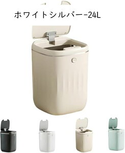 自動開閉 ゴミ箱 非接触式 自動センサー ゴミ箱大容量 防水 おしゃれ 自動開閉 ゴミ箱 22L/20L/24L 電池式 ゴミ箱 スリム 密閉 お手入れ楽々 全自動ゴミ箱 衛生的 寝室 バスルーム キ