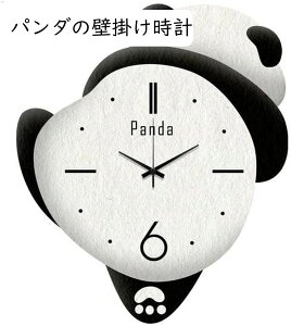 パンダ掛け時計 パンダの可愛い時計 掛け時計 壁掛け時計 柱時計 かけ時計 壁時計 音声制御 家庭用 寝室用 子供部屋用 インテリア スイープ式 振り子付き 振り子時計 動物 雑貨 無騒音 部屋