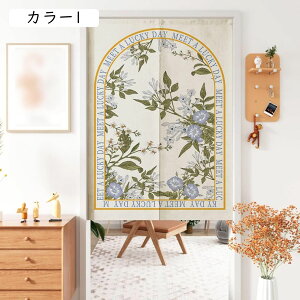 春夏プリント おしゃれ ロング のれん ストライプ 和風 風景のれん カラー ストライプパターン 暖簾 北欧 ナチュラルなストライプ柄綿麻混のれん マティストライプ プレゼント ロング丈の