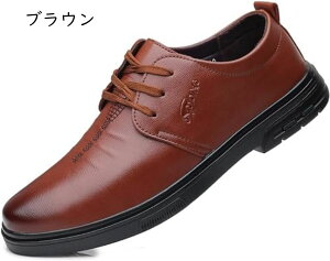 ビジネスシューズ メンズ 軽量 合皮 幅広 3E 外羽根 革靴 営業マン 歩きやすい スニーカービズ 柔らかい 撥水 防滑 ウォーキングシューズ 通勤 カジュアル 通気 男性用 3eビジネスシューズ