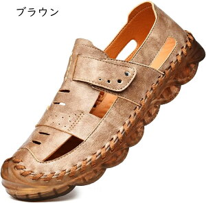 サンダル アウトドアサンダル メンズ 軽量 合皮 夏用 マジックテープ ビーチサンダル スポーツ リゾート さんだる おしゃれ 涼しい 歩きやすい 水陸両用 耐衝撃 通気 厚底 滑り止め 耐久性