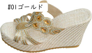 サンダル ミュール レディース キラキラ ラインストーン 夏 歩きやすい ファッション サボサンダル 厚底 軽量 スリッパ かわいい 美脚 ウェッジソール ビーチサンダル おしゃれ キャバ 靴 ハ