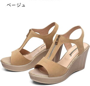 サンダル レディース 厚底 ウエッジソール シンプル ナチュラル 大人カジュアル フロントジッパー オープントゥ 靴 小さいサイズ ハイヒール8cm ウェッジソール 歩きやすい 厚底ウェッジ