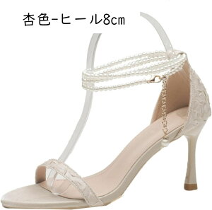 T_ XgbvfB[X r ₷ I[vgD  ʊ ANXgbv8cm 傫TCY 2 Ă΂ f[g p[eB[ hXV[Y ₷ I[v