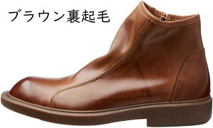 アンクルブーツ ビジネスシューズ ショットブーツ ビジネス サイドジッパー チャッカーブーツ 革靴 本革 紳士靴 ドレスシューズ フォーマル カジュアル 大きいサイズ 牛革 防水 バイク レザ