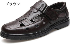 ビジネスシューズ サンダル メンズ 通気性 オフィス 革靴 カジュアル ウォーキングシューズ 合皮レザー 夏 穴あげ 軽量 通勤 蒸れない 疲れにくい 歩きやすく走れる 日常着用