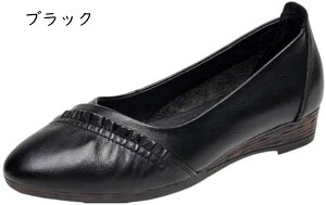 パンプス レディース 女性用 婦人靴 スリッポン 合皮 撥水加工 柔らかい 滑り止め 疲れない ぬげ防止 軽量 ポインテッドトゥ 母の日 ギフト 誕生日 お洒落 介護靴 リハビリシューズ きれいめ