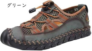 ローファー ドライビングシューズ モカシン メンズ 軽量 メッシュサンダル 革靴 素足 スリッポン スリップオン 事務所 通勤 通学 男性用 通気 蒸れない カジュアル 快適 柔らかい ファッショ