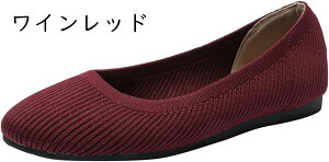 パンプス レディース ローヒール カジュアルシューズ フラット ペタンコ 通勤 オフィス おしゃれ 美脚 カジュアル 痛くない ニット疲れない 歩きやすい ポインテッドトゥ 軽量 通気 柔らか