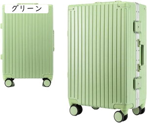 スーツケース キャリーケース キャリーバッグ TSAロック搭載 アルミフレーム 超軽量 大型 耐衝撃 人気 静音 ダブルキャスター 360度回転 ビジネス 旅行 出張 軽量 耐衝撃 動かしやすい 静音