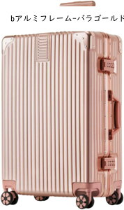 �X�[�c�P�[�X �L�����[�P�[�X �A���~�t���[�� �L�����[�o�b�O ���y�� �ϏՌ� �t���[���^�C�v 360�x��] �É� �_�u���L���X�^�[ TSA���b�N ����h�~ �r�W�l�X�L�����[�o�b�O ���s �o�� ���@