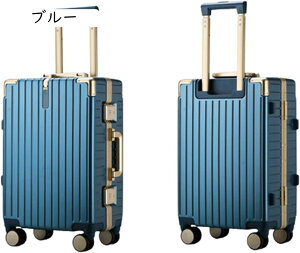 スーツケース キャリーケース キャリーバッグ TSAロック搭載 アルミフレーム 超軽量 大型 耐衝撃 静音 ダブルキャスター 360度回転 旅行 ビジネス 出張 レッド 軽量 耐衝撃 動かしやすい 静