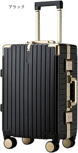 スーツケース キャリーケース キャリーバッグ TSAローク搭載 アルミフレーム 耐衝撃 超軽量 大型 静音 ダブルキャスター 360度回転 ビジネス 旅行 出張 軽量 耐衝撃 動かしやすい 静音 キャ