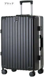 スーツケース キャリーケース キャリーバッグ TSAロック搭載 アルミフレーム 超軽量 大型 耐衝撃 静音 ダブルキャスター 360度回転 旅行 ビジネス ブルー 出張 軽量 耐衝撃 動かしやすい 静