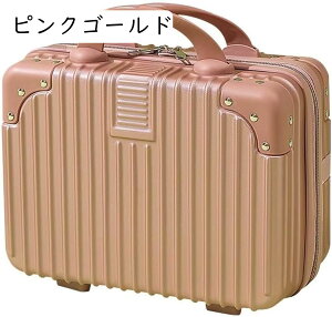 スーツケース 機内持ち込み 小型 軽量 キャリーバッグ 化粧品 収納ケース 耐衝撃 出張 旅行 軽量 ミニトランクケース キャリーケース 1泊2日 化粧ケース 持ち運び 乾湿分離ポケット付き 耐衝