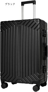 スーツケース キャリーケース キャリーバッグ TSAロック搭載 アルミフレーム 超軽量 大型 耐衝撃 静音 ダブルキャスター 360度回転 旅行 ビジネス ホワイト 出張 軽量 耐衝撃 動かしやすい