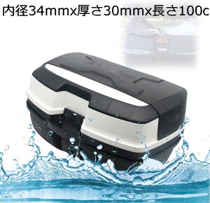 oCN 35L A{bNX oCNp A{bNX gbvP[X ^ ėp A{bNX ttFCX[\ wbg hho E\ (Color : a114mmx30mmx100cm)