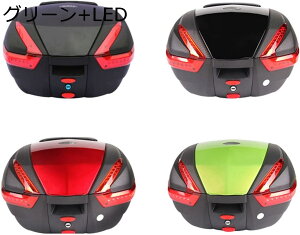 バイクトップケース リアボックス バイクボックス バイク用ボックス バイクパーツセンター フルフェイス収納 ヘルメット入れ 大容量 原付 脱可能式