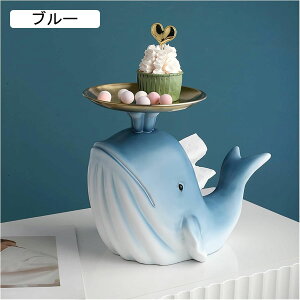 玄関収納 卓上収納 ナイトスタンドオーガナイザー ジュエリー 鍵 腕時計 サングラス 財布 スマホ 創造的な動物のデザインぬいぐるみティッシュボックス素敵なイルカおもちゃ、ジュエリー