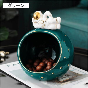 玄関収納 おしゃれ 卓上 多機能収納 トレー リモコン収納 化粧品収納 宝石類キー、宇宙飛行士引物キー収納ボウル、創造的な樹脂キャンディー皿ジュエリーイヤリングホルダーキャンディー