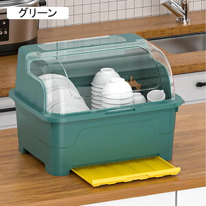 水切りバスケット 蓋付き 水切りラック 水切りかご 食器ドレンラック 食器収納 防塵?防汚 キッチン収納 台所用品収納 防虫 抗菌 便利大容量 多機能 組み立て簡単 家庭用 業務用 カトラリー