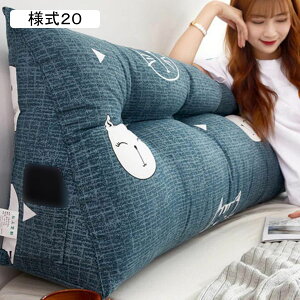 背もたれ クッション 三角 ウェッジ枕 腰枕 椅子用 仮眠用 腰クッション 低反発クッション 洗える 休憩 背中 寝室 ブルー ベッド用背中腰楽 ベッドクッション 低反発 抱き枕 防止 ゴロ寝 読