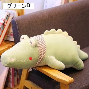 ワニ 抱き枕 ぬいぐるみ 60cm 柔らかく低反発 安眠枕 クッション カバー洗える 癒される 抱き枕 かわいい グレーB 添い寝枕 多機能 椅子 ソファー背当て プレゼント 安眠グッズ 贈り物 クリ