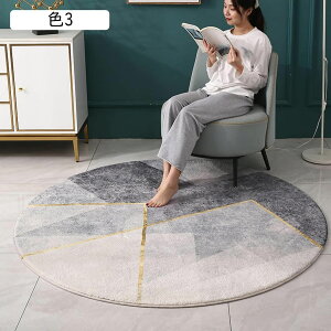 ラグ シャギーラグ カーペット 円形 絨毯 滑り止め 洗える ラグマット ふわふわ シャギー 色 丸い マイクロファイバー 抗菌 床暖房対応 防ダニ チェアマット オールシーズン ホットカーペッ