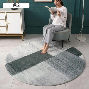 ラグ シャギーラグ カーペット 円形 絨毯 滑り止め 洗える ラグマット ふわふわ シャギー 色 丸い マイクロファイバー 抗菌 床暖房対応 防ダニ チェアマット オールシーズン ホットカーペッ