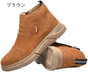 安全靴 メンズ 安全ブーツ溶接靴 スエード本革 鋼芯入り 牛革 サイドゴアチェルシーブーツあんぜん靴 防護靴 作業靴 フラットシューズスニーカーハイカット 秋冬 安全シューズ 先芯サイド